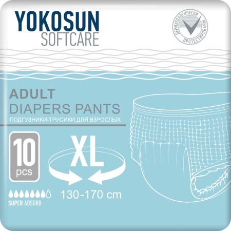 Подгузники-трусики для взрослых YokoSun, размер XL, 10 шт