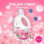Гель для стирки YokoSun, Весенняя сакура, 2.1 л