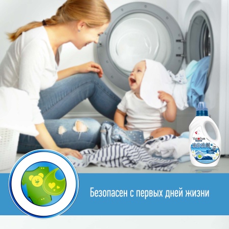 Гель для стирки YokoSun, Горный эдельвейс, 1 л