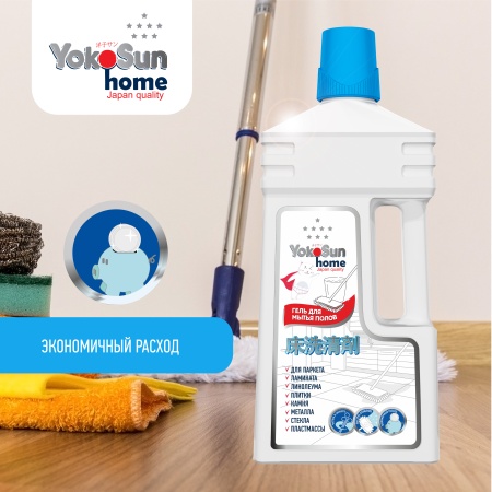 Гель для мытья полов YokoSun, 1л