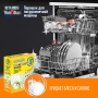 Порошок для посудомоечной машины YokoSun, 1кг