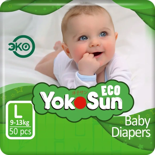 Детские подгузники YokoSun Eco размер L (9-14 кг), 50 шт
